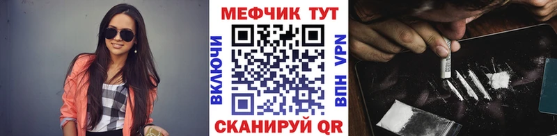 Где можно купить наркотики Сибай Каннабис  Амфетамин  ГАШ 