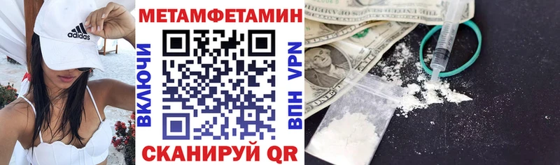 Amphetamine Premium  где найти наркотики  Сибай 