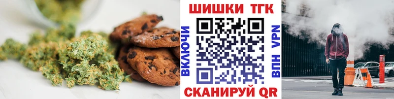Еда ТГК марихуана  наркотики  Сибай 