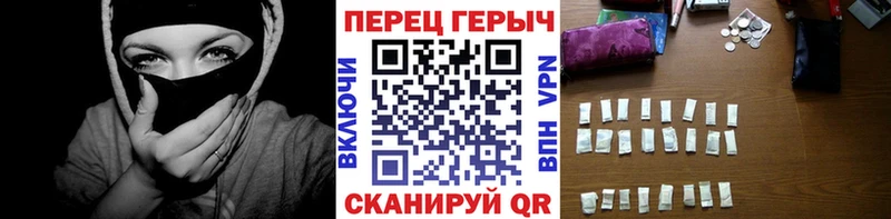 Героин герыч  купить наркоту  Сибай 