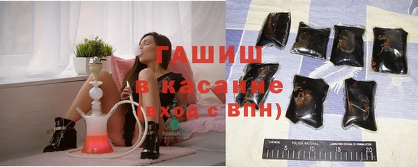 гашишное масло Богородицк