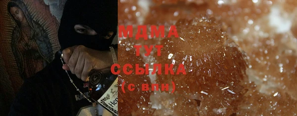 mdma Богородск