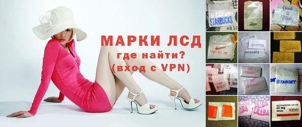 mdma Богородск