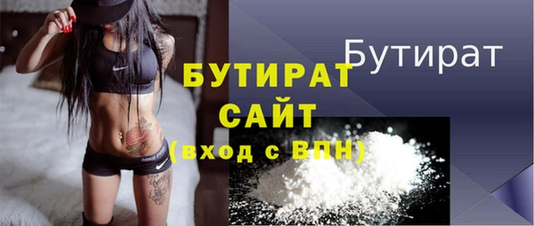 гашишное масло Богородицк