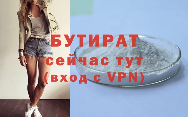прущие грибы Богданович