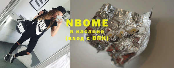 гашишное масло Богородицк