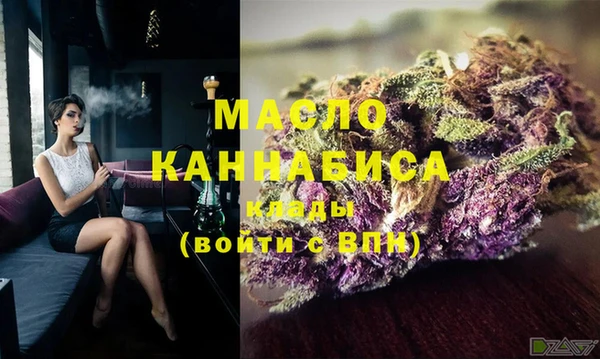 mdma Богородск