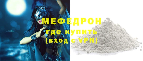 экстази Балабаново