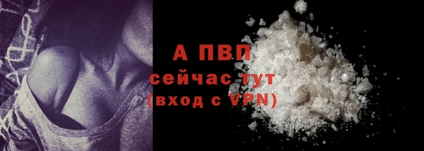 гашишное масло Богородицк