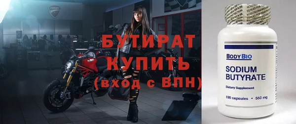 прущие грибы Богданович