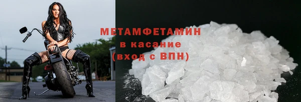 гашишное масло Богородицк