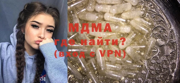 mdma Богородск
