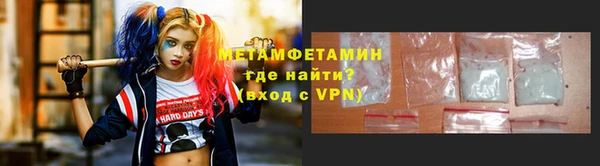 гашишное масло Богородицк
