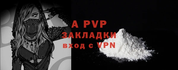 гашишное масло Богородицк