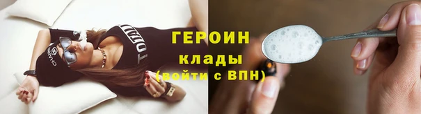 гашишное масло Богородицк