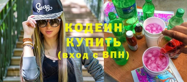 гашишное масло Богородицк