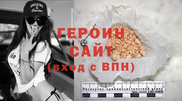 прущие грибы Богданович
