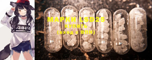 mdma Богородск