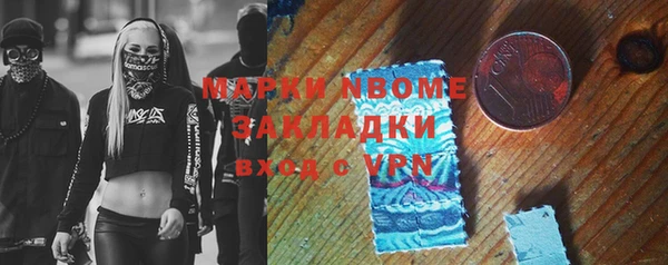 mdma Богородск