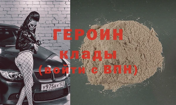 mdma Богородск