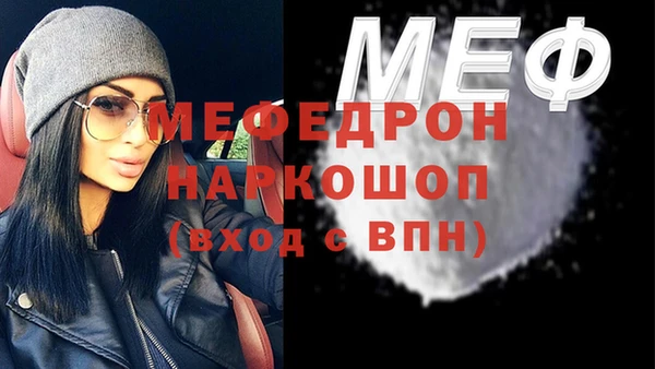 гашишное масло Богородицк