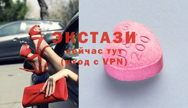 гашишное масло Богородицк