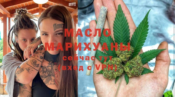 гашишное масло Богородицк
