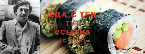 гашишное масло Богородицк