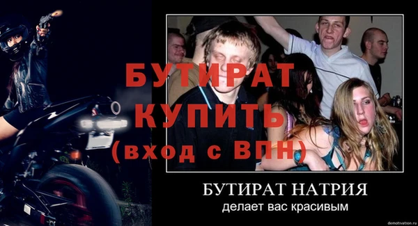 гашишное масло Богородицк