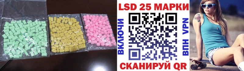 что такое наркотик  Сибай  ЛСД экстази ecstasy 