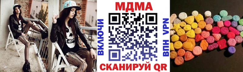 цены Сибай МДМА молли