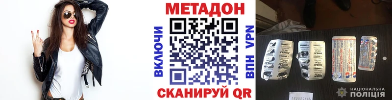 даркнет наркотические препараты  Сибай  МЕТАДОН мёд 