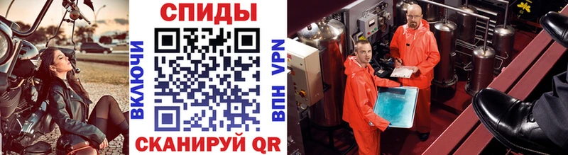 МЕТАМФЕТАМИН винт  Сибай 