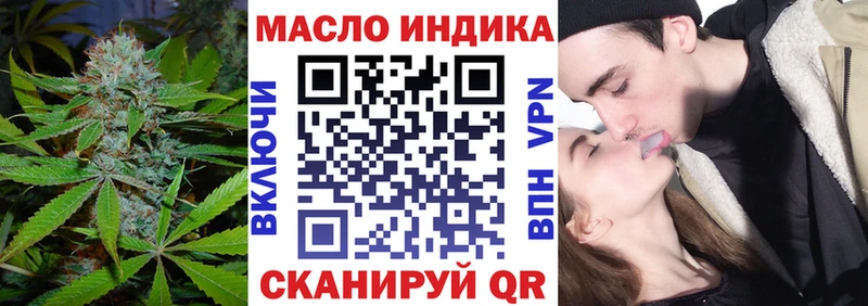 Дистиллят ТГК вейп с тгк  Сибай 